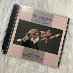 Ryo Kawasaki jazz balldet still point