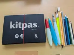 あそぼキットパス