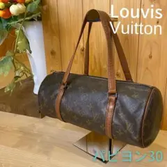 【美品】正規品★美品 ルイヴィトン モノグラム バッグ パピヨン30 廃盤品
