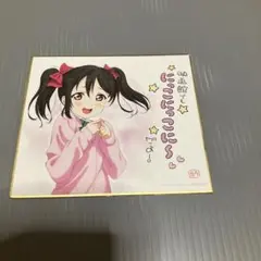 劇場版ラブライブ! The School Idol Movie 特典色紙