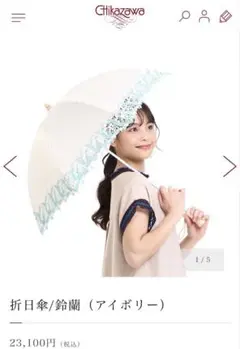 Item thumbnail for item f8a78eda-3fd2-4a02-82e2-5c0a39b55724