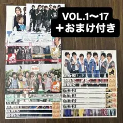 kis-my-ft2　キスマイ　会報　vol.1〜17