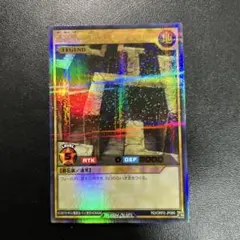 遊戯王ラッシュデュエル 迷宮壁-ラビリンス・ウォール- ウルトラパラレル