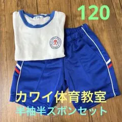 2025年最新】kawai ゼッケンの人気アイテム - メルカリ