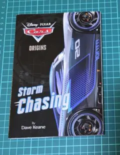 Storm Chasing by Dave Keane