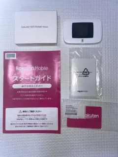 Rakuten 楽天 ラクテン WiFi Pocket Platinum
