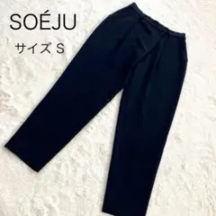 美品 ソージュ タックパンツ ラップデザイン Sサイズ ネイビー レディース