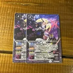 【バトスピ】ヴィヴィアーヌ　2枚