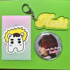 LittleGleeMonster アサヒ/asahi 3点セット