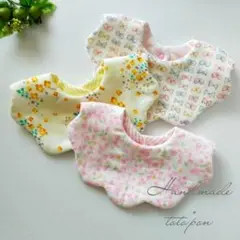 sale✾もくもくスタイ☆3枚セット