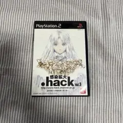 【PS2】.hack//感染拡大 vol.1