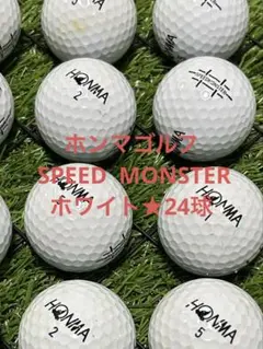 "A-品" ホンマゴルフ　SPEEDMONSTAR☆ホワイト　24球