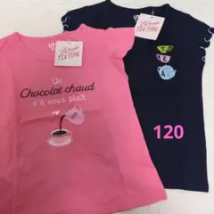 お値下げ中★UNIQLO　新品　120サイズ　Tシャツ 2枚セット