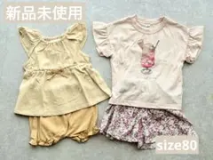 【新品未使用】ベビー セットアップ 2組 女の子 夏