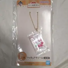 一番くじ おもひで駄菓子屋さん BANDAI フィギュアチャーム さくらんぼ