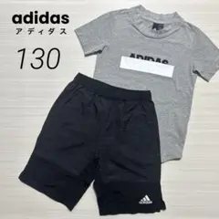 アディダス　１３０　グレー　半袖Ｔシャツ　黒　ハーフパンツ　上下　セット売り