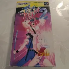 ファイナルファイト2 スーパーファミコンソフト　Final Fight2