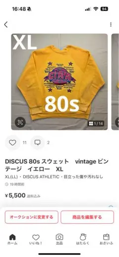 まとめ5点