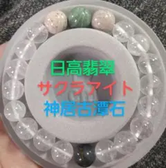 2025年最新】茄子紺翡翠の人気アイテム - メルカリ