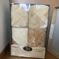ムートンタッチ マイヤー敷パット　2P