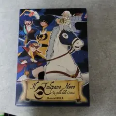 Amazon.co.jp: ラ・セーヌの星 DVD BOX 上巻 : 二木てるみ, 広川