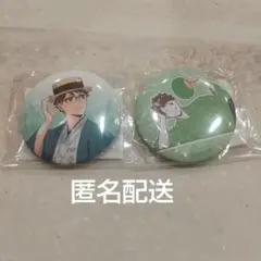 ハイキュー!! ずんだ茶寮 コラボ 缶バッジ 及川