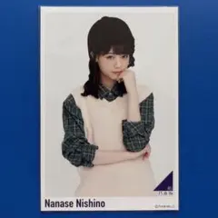 Item thumbnail for item 5559caf0-1096-4296-b3ca-e1b207a57ee2