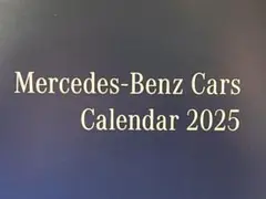 メルセデス カレンダー2025