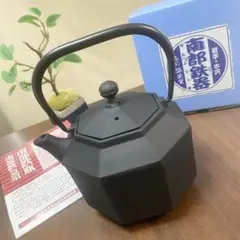 2025年最新】鉄瓶 八角の人気アイテム - メルカリ