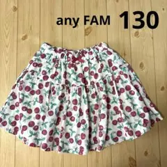 美品　any FAM 果物柄スカート スカパン