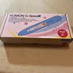 KUMON G-Speak 英語リスニングデバイス