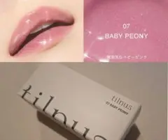 tilnus サンリットパールティント 新品未使用未開封 07