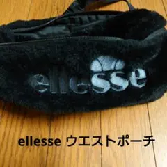 ellesse ウエストポーチ 黒