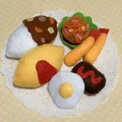 おままごと フェルト オムライス&カレー 小さな洋食セット 8点セット