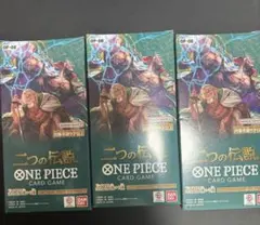 ONE PIECE CARD GAME OP-08 二つの伝説3個セット