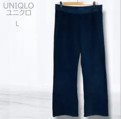 UNIQLO ユニクロ ワイドパンツ Lダークブルー ルームウェア