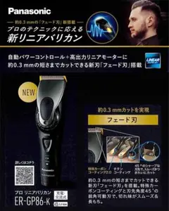 Item thumbnail for item ac5beaa4-8cc1-44c0-9537-6ebdbdab09e7