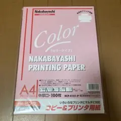 Item thumbnail for item 513bd1bd-75af-4e21-be31-43ddc4b08c3e