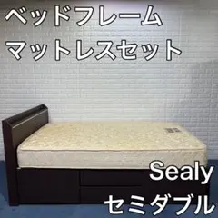 ベッドフレーム マットレス セット Sealy シーリー セミダブル 収納 寝具
