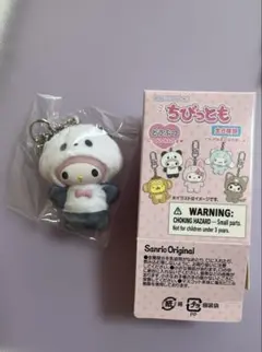 ちびっとも サンリオ マイメロ パンダ シークレットキーホルダー