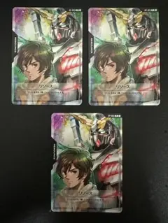 ガンダム　カードゲーム　バナージ　リソース　3枚セット