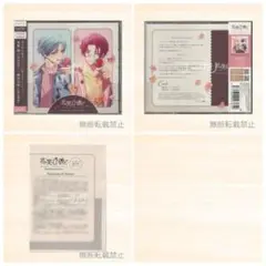 花笑む彼と After the Darling Tweedia＆Nandina