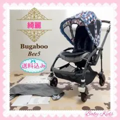【早い者勝ち❣綺麗❣】バガブー ベビーカー*Bee5⭐︎⭐︎