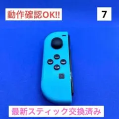 【最安値】JOY-CON (L) ネオンブルージョイコン左