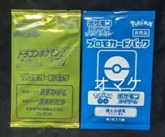 未開封ポケカ ドラゴンポケモンVゲットチャレンジプロモカードパック