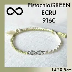 ハンドメイド ブレスレット 9160 約14~20.cm