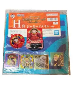 ワンピース　一番くじ　未来島エッグヘッド　3点