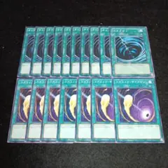 31 遊戯王　サイクロン　10枚　コズミック・サイクロン　7枚