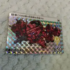 SDガンダム カードダス ガンダムセレクション3　赤いガンダム