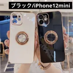 【ブラック】スマホリング付き　iPhone12mini 高級感　メタリック